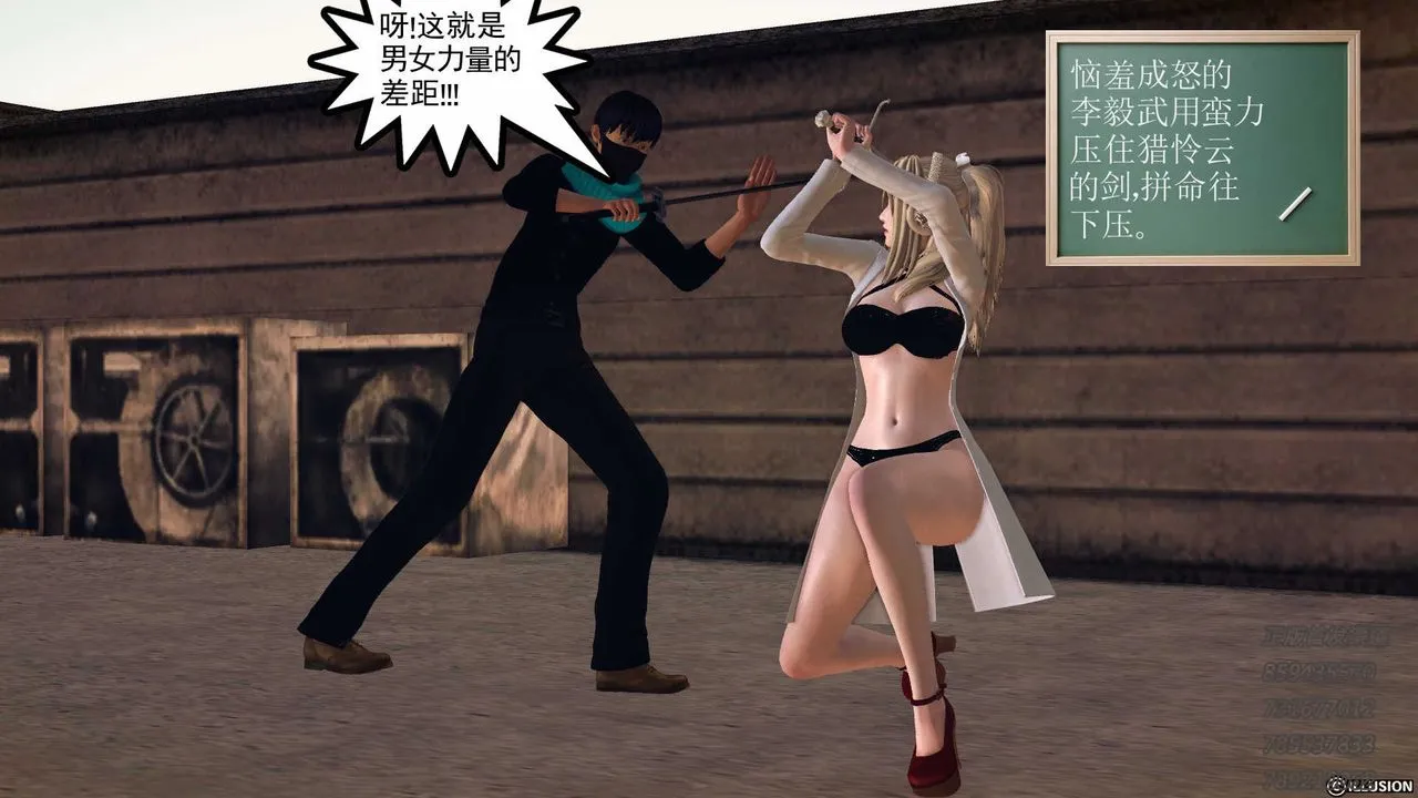 [3D]降魔传 - 第77话 - page 147