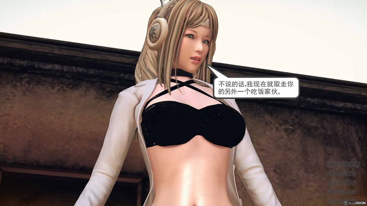 [3D]降魔传 - 第77话 - page 157