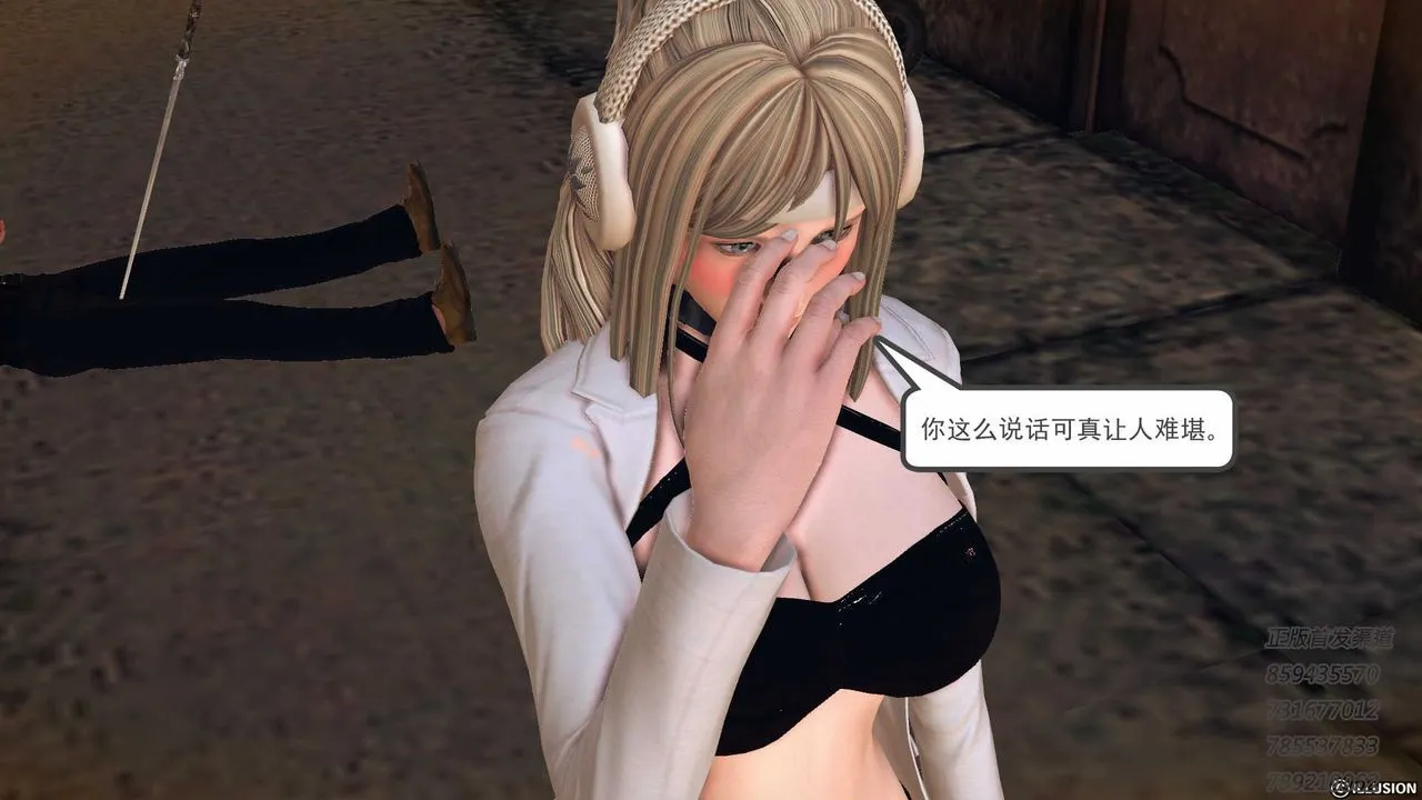 [3D]降魔传 - 第77话 - page 165