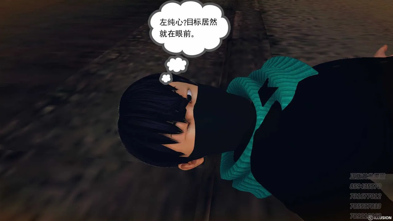 [3D]降魔传 - 第77话 - page 166