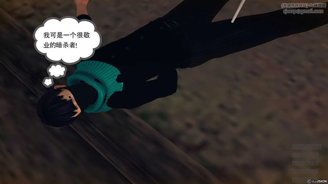 [3D]降魔传 - 第77话 - page 167