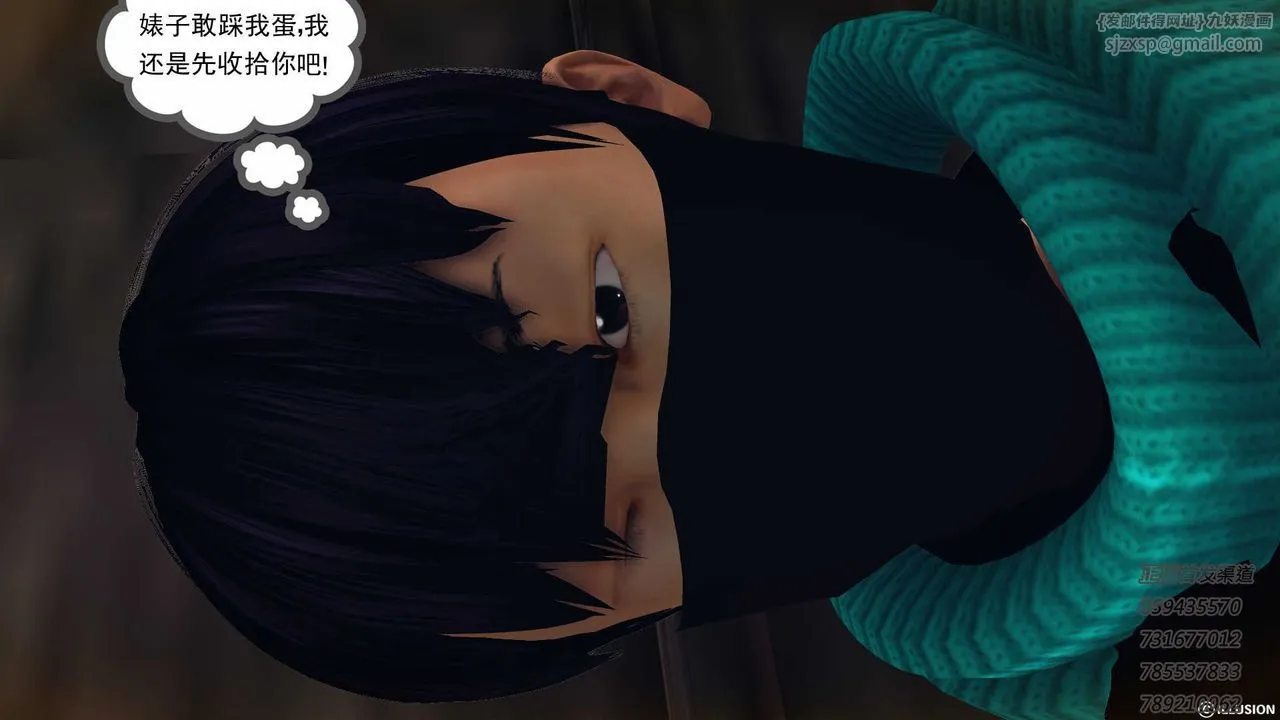 [3D]降魔传 - 第77话 - page 171