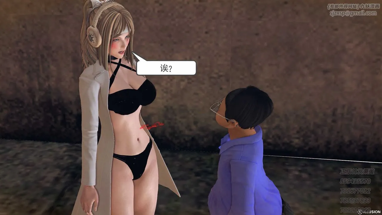 [3D]降魔传 - 第77话 - page 173