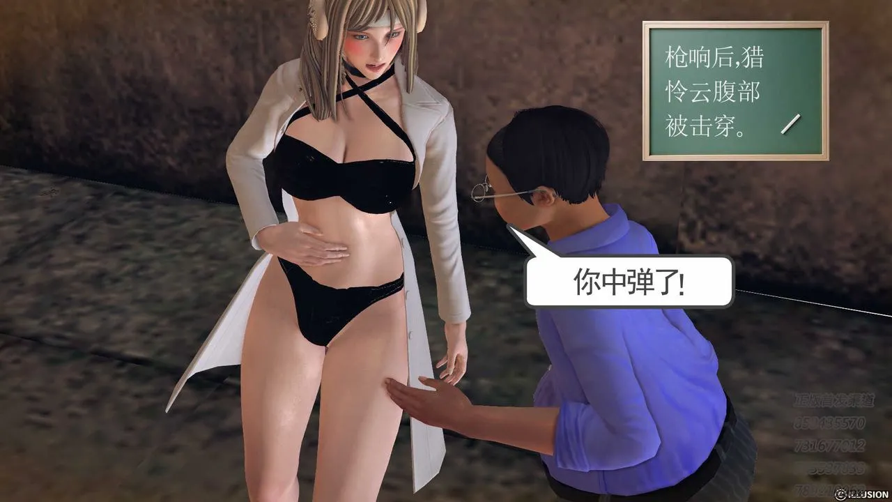 [3D]降魔传 - 第77话 - page 175