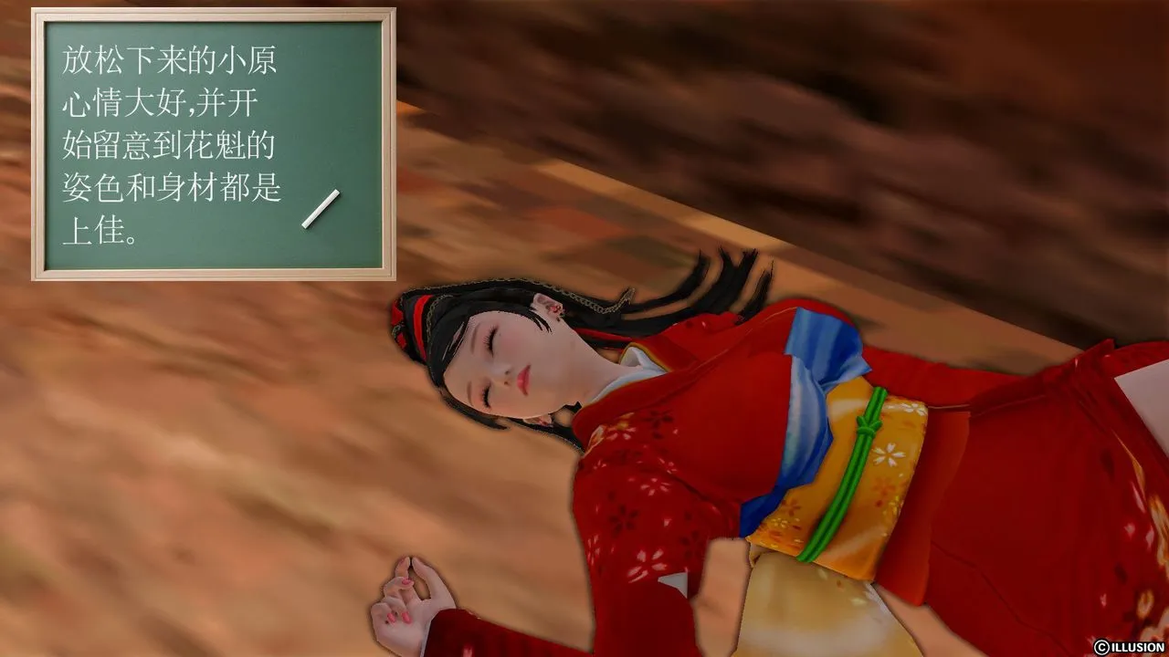 [3D]降魔传 - 第26话 - page 11
