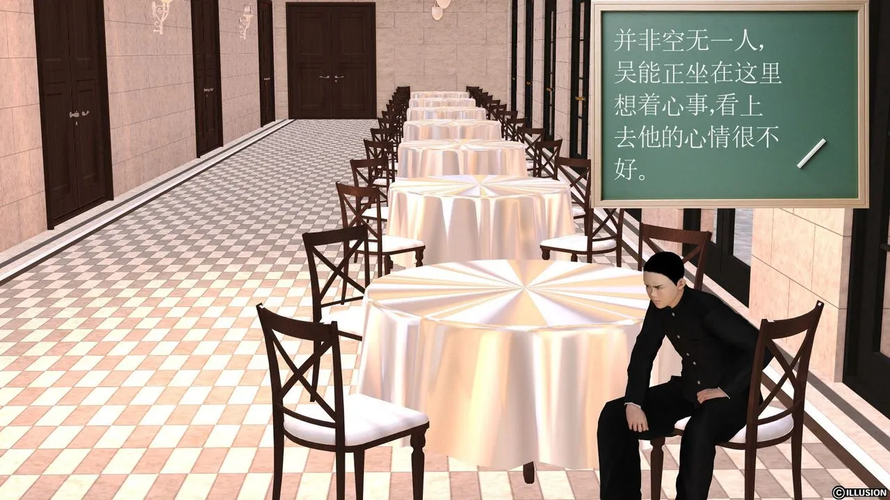 [3D]降魔传 - 第26话 - page 65