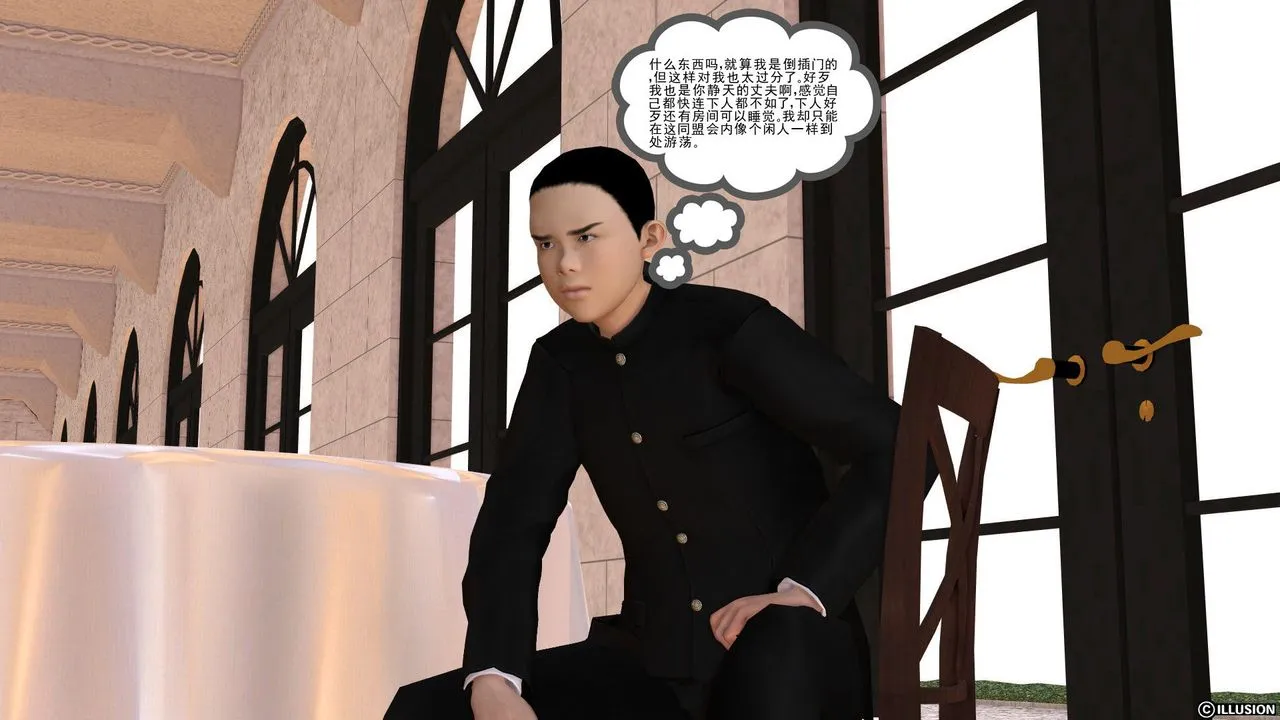[3D]降魔传 - 第26话 - page 66