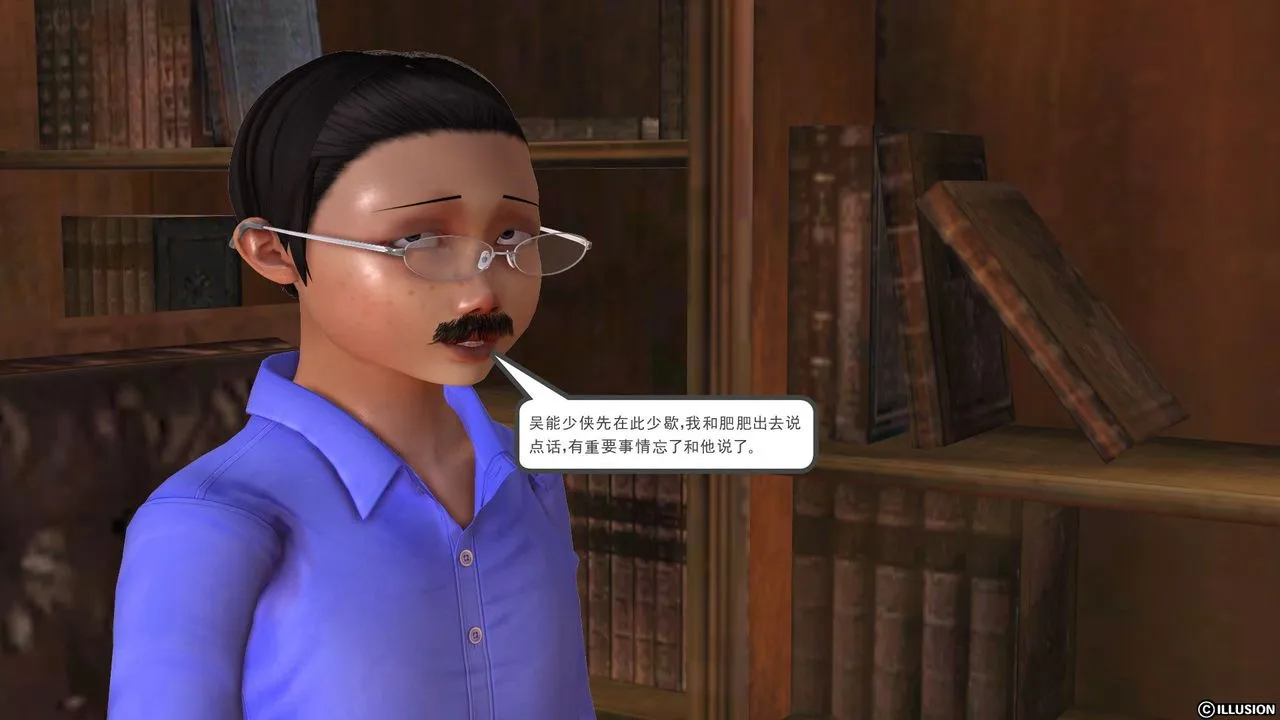 [3D]降魔传 - 第26话 - page 116