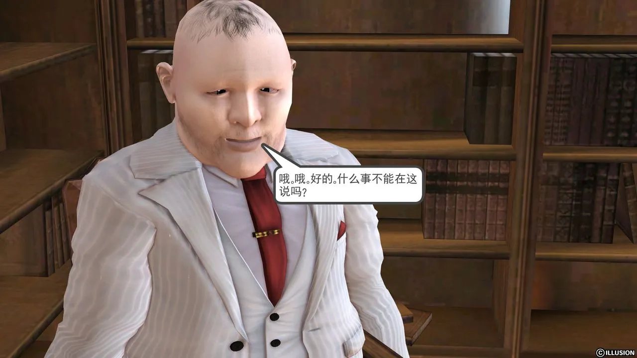 [3D]降魔传 - 第26话 - page 117