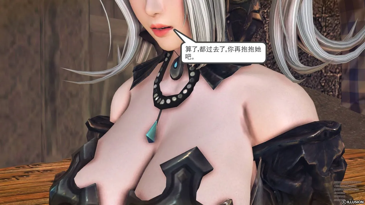 [3D]降魔传 - 第66话 - page 13