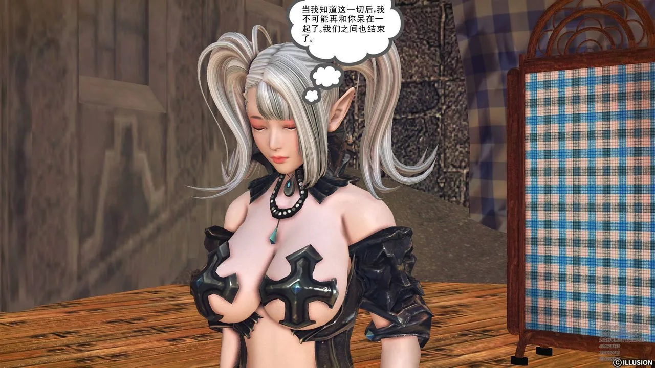 [3D]降魔传 - 第66话 - page 15