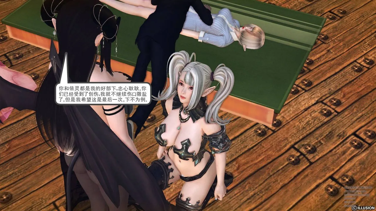 [3D]降魔传 - 第66话 - page 30