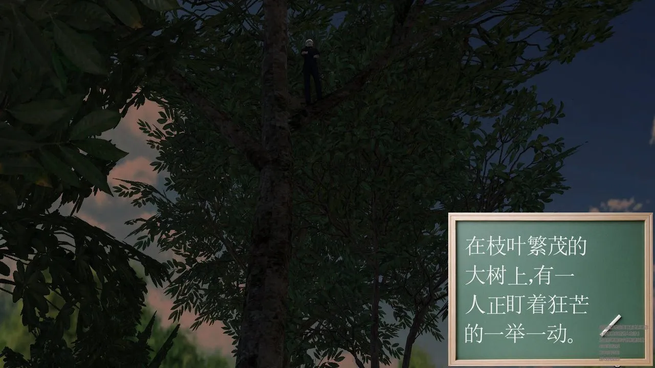 [3D]降魔传 - 第66话 - page 36