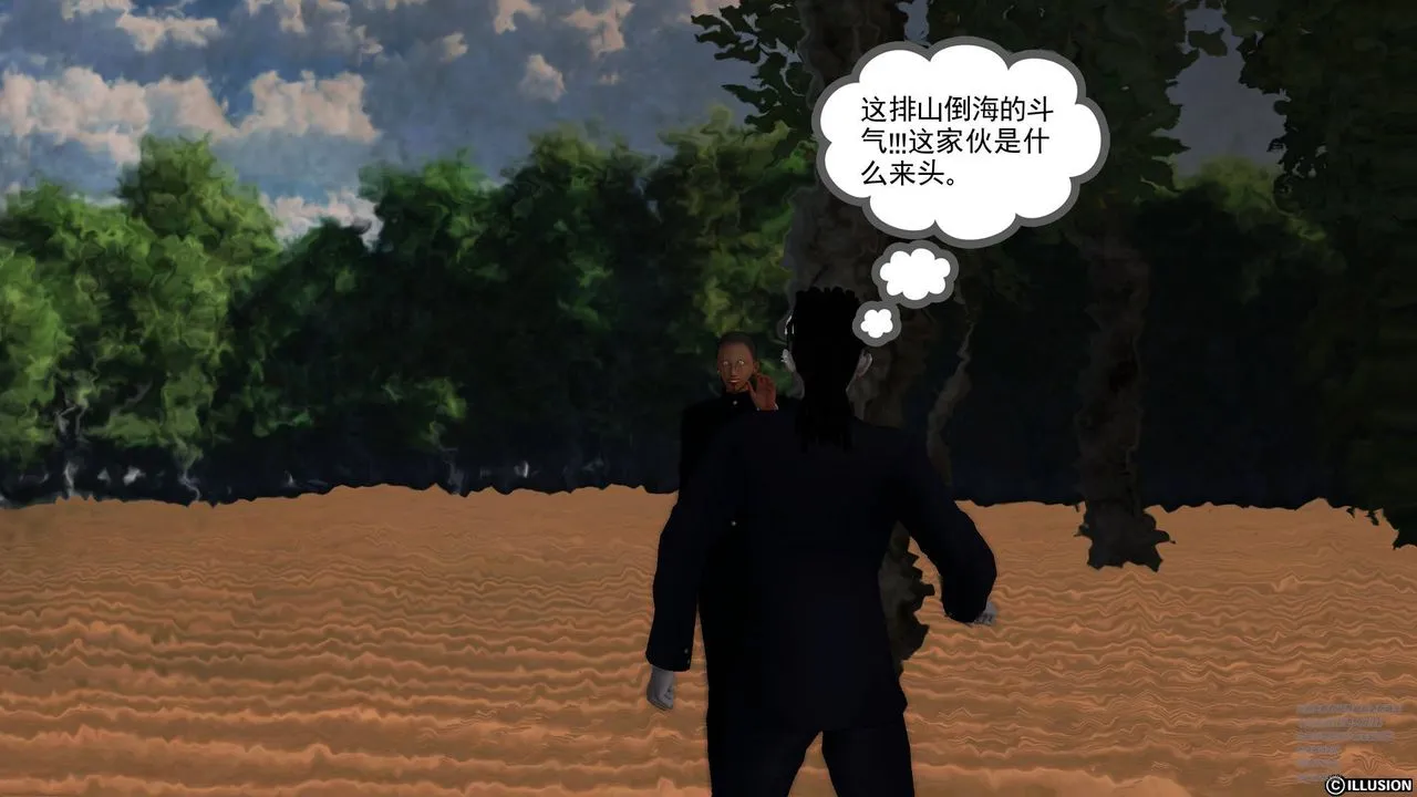 [3D]降魔传 - 第66话 - page 52