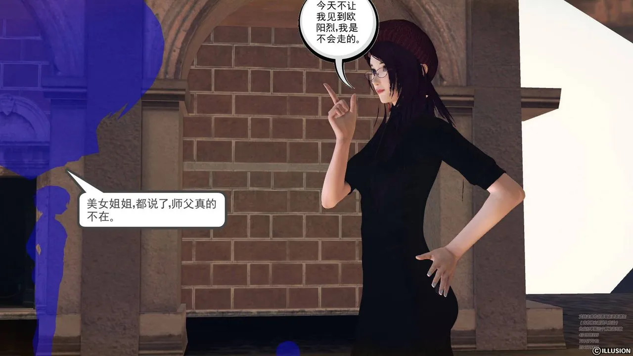 [3D]降魔传 - 第66话 - page 55