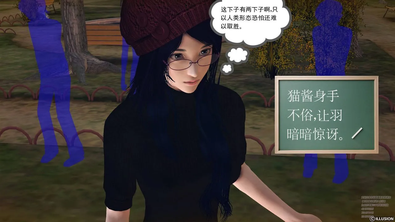 [3D]降魔传 - 第66话 - page 64