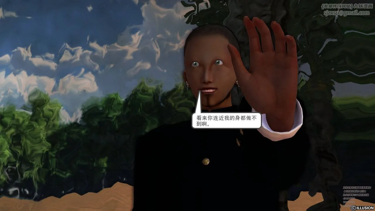 [3D]降魔传 - 第66话 - page 66