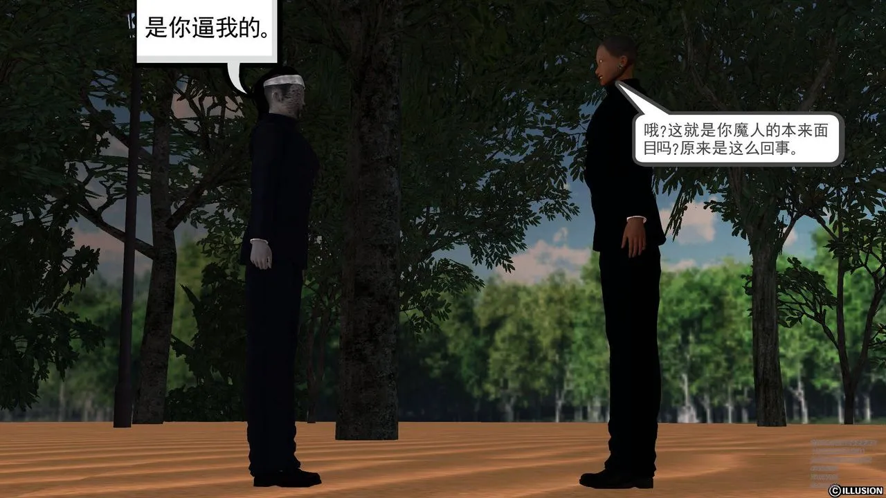 [3D]降魔传 - 第66话 - page 68