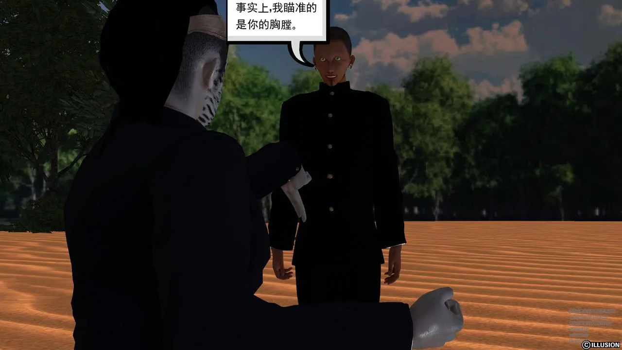 [3D]降魔传 - 第66话 - page 81