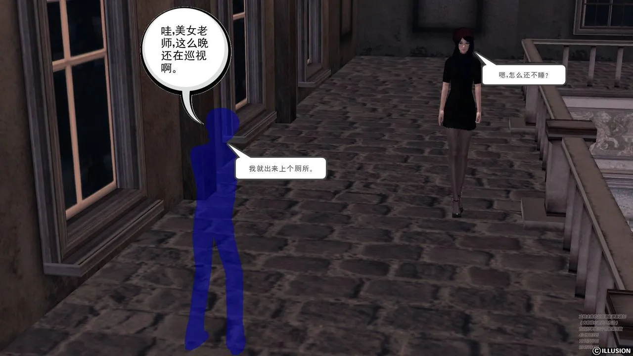 [3D]降魔传 - 第66话 - page 153