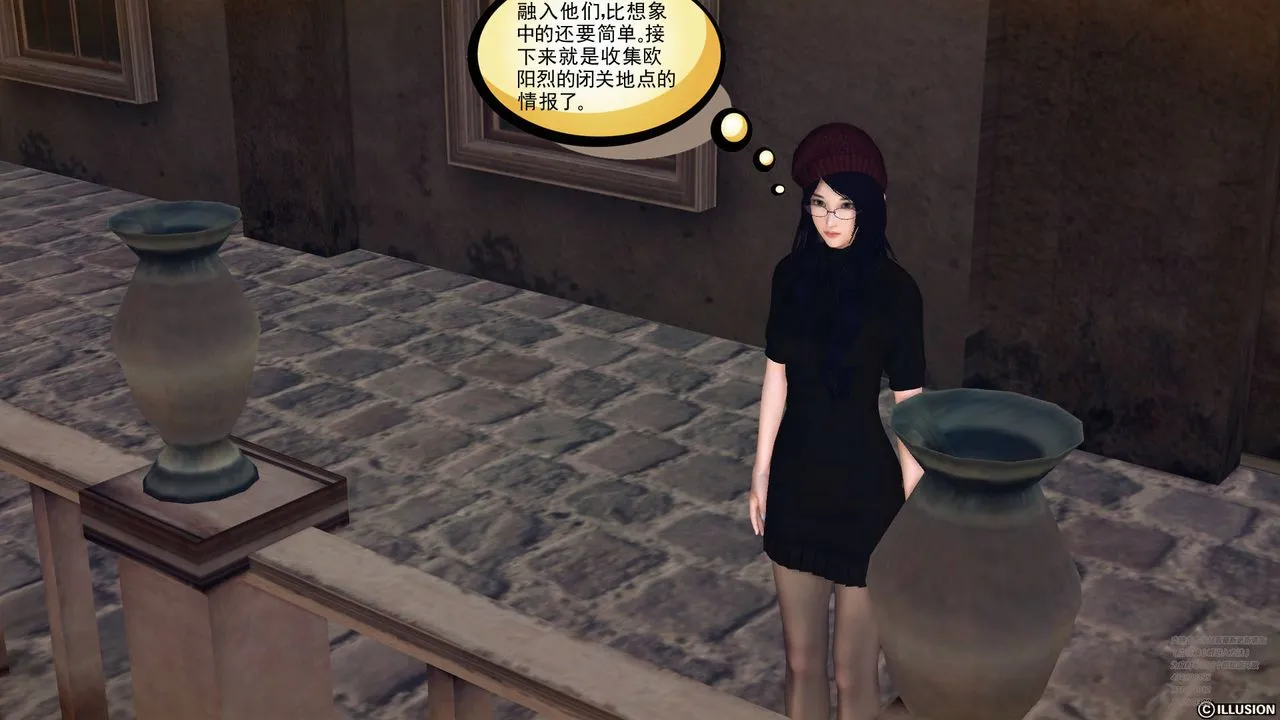 [3D]降魔传 - 第66话 - page 157