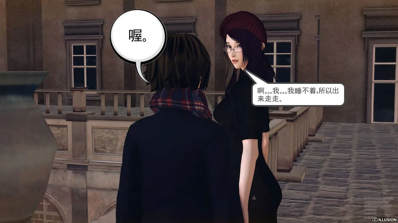 [3D]降魔传 - 第66话 - page 159