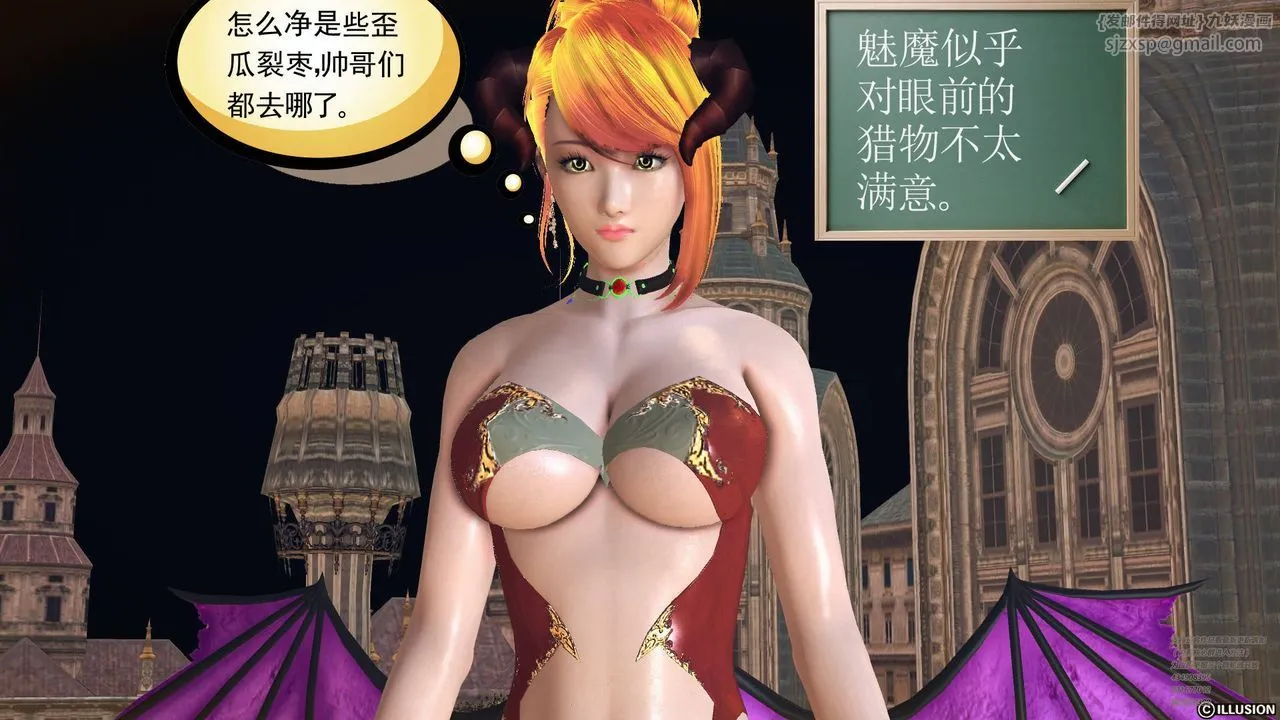[3D]降魔传 - 第66话 - page 176