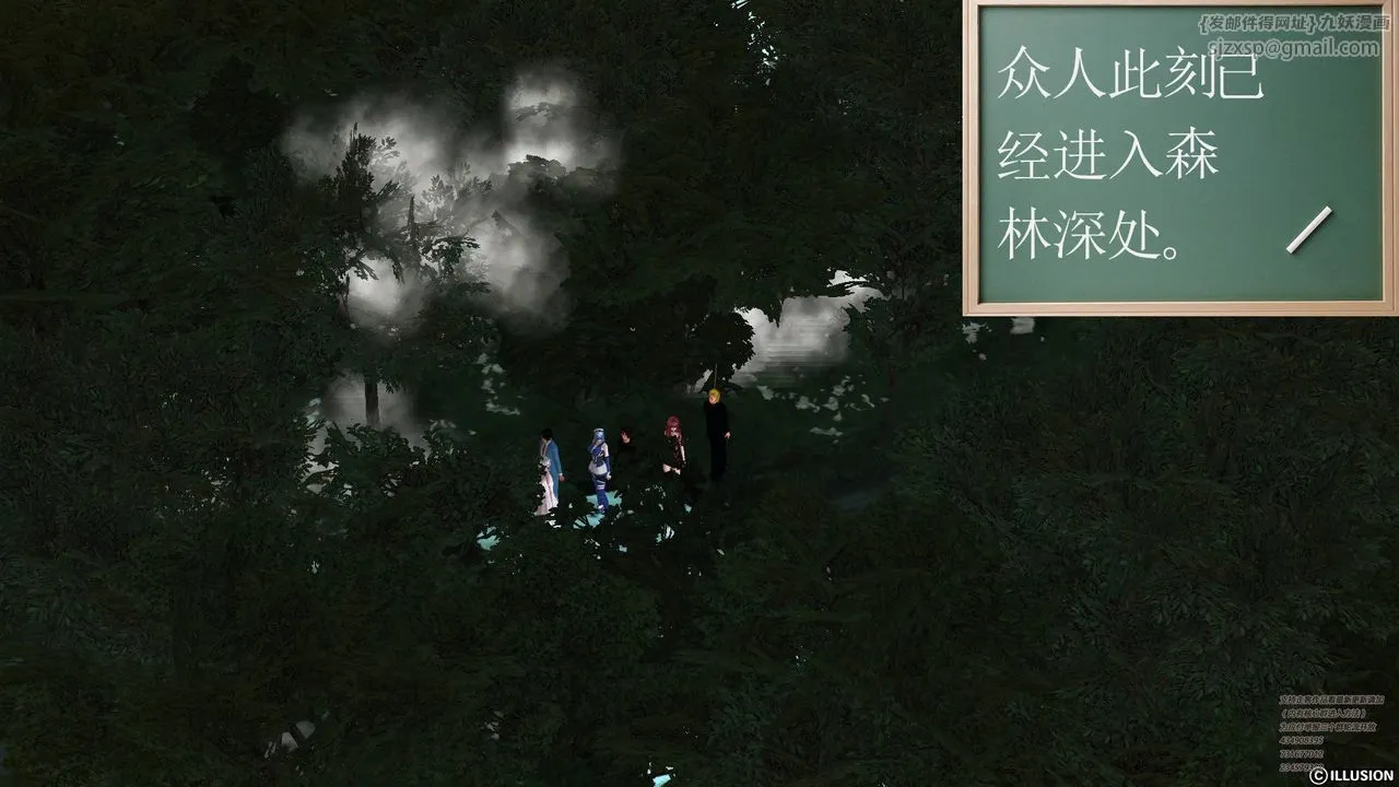 [3D]降魔传 - 第66话 - page 212