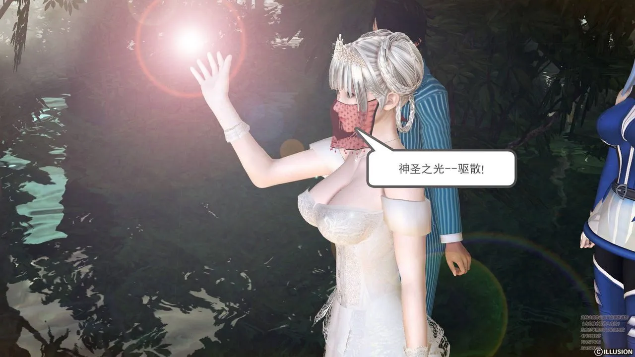 [3D]降魔传 - 第66话 - page 215