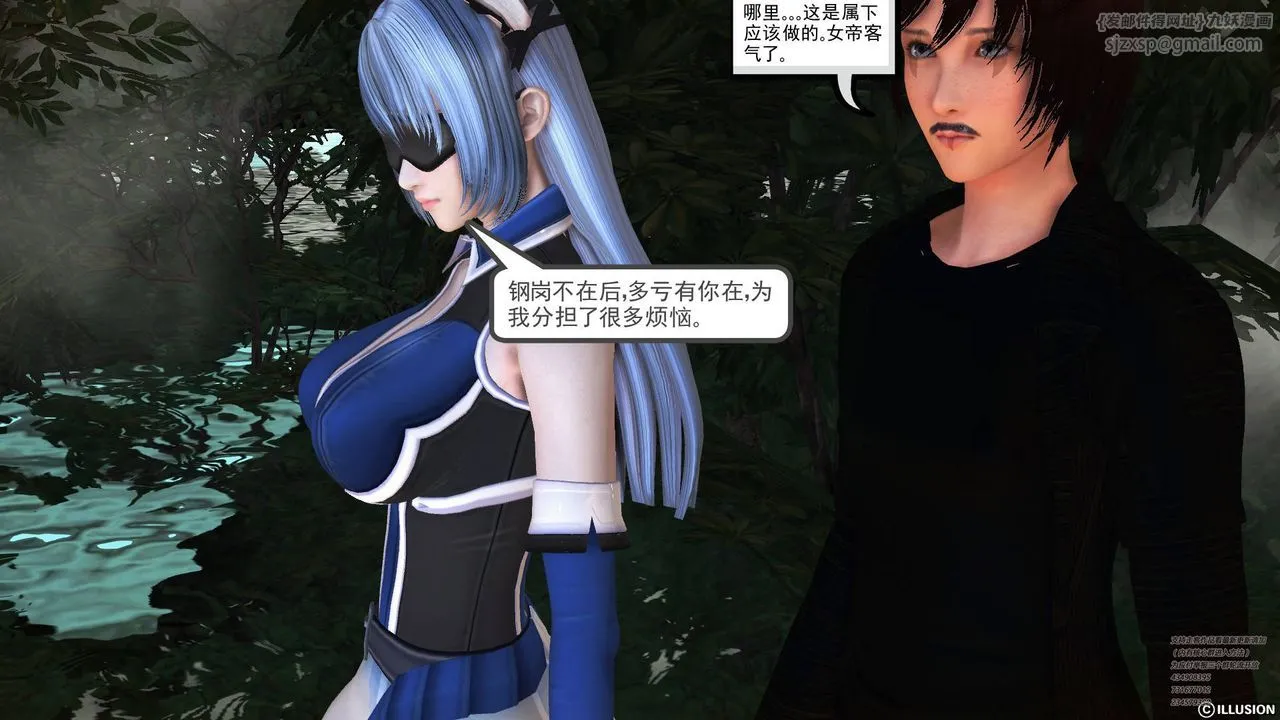 [3D]降魔传 - 第66话 - page 220