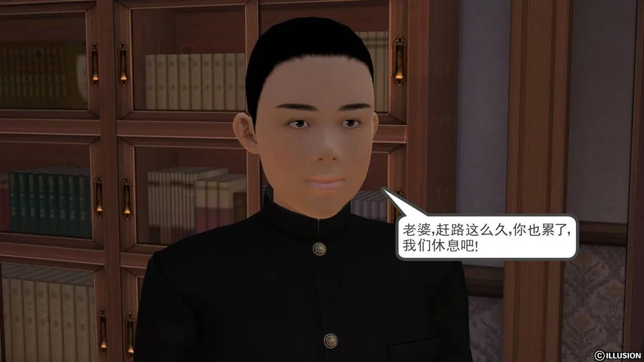 [3D]降魔传 - 第17话 - page 26
