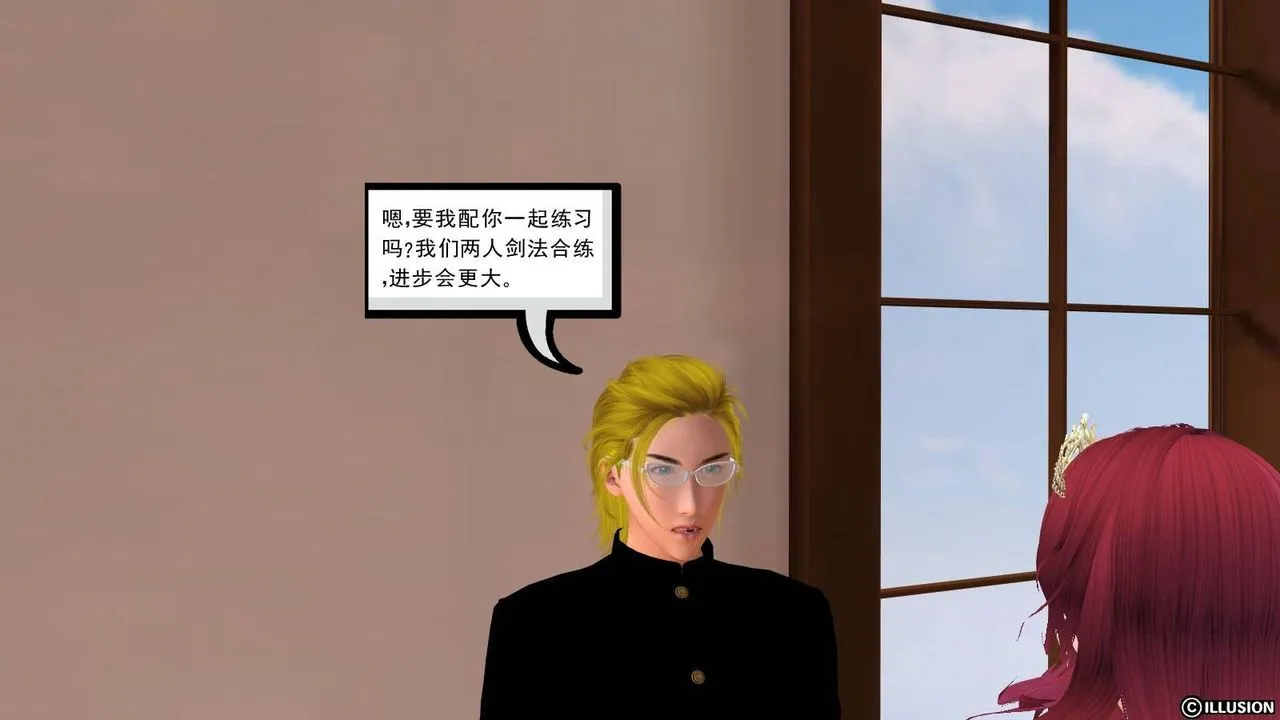 [3D]降魔传 - 第17话 - page 40