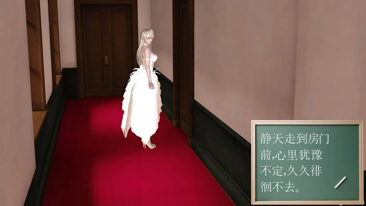 [3D]降魔传 - 第17话 - page 51
