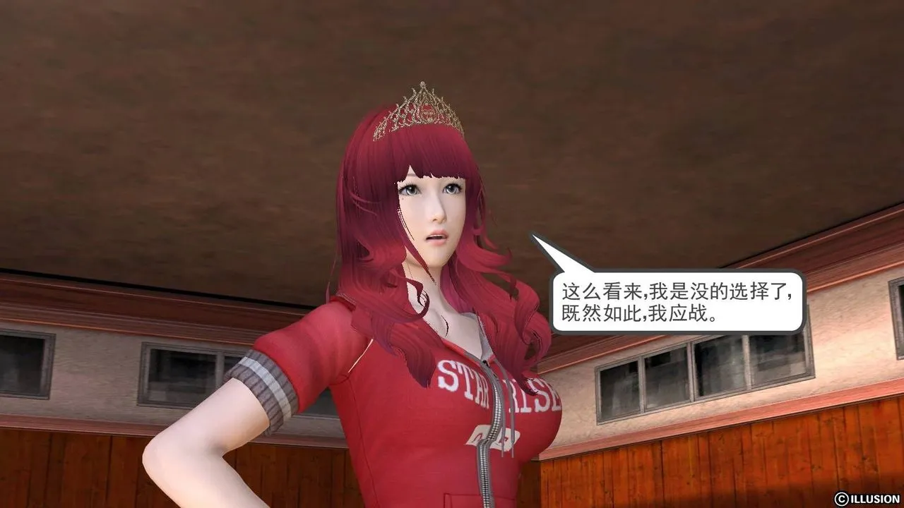 [3D]降魔传 - 第17话 - page 63