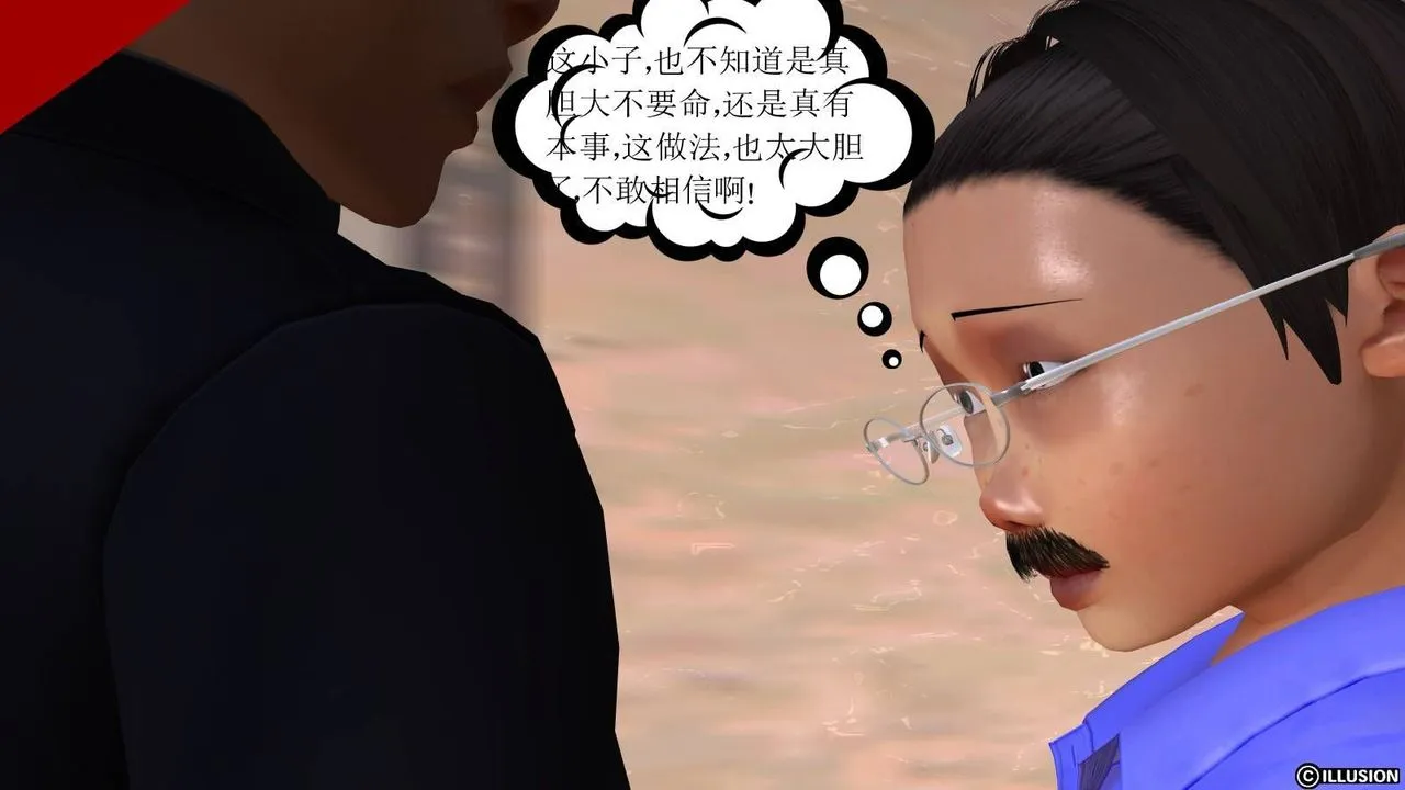 [3D]降魔传 - 第17话 - page 68