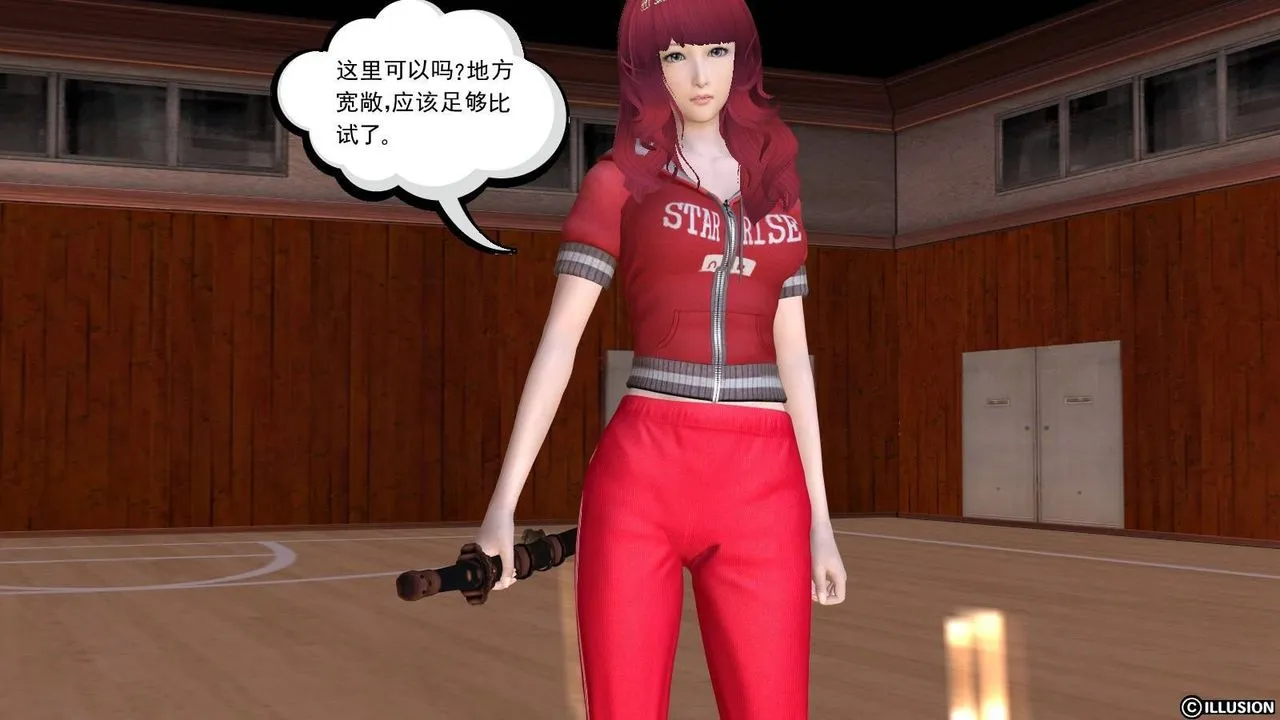 [3D]降魔传 - 第17话 - page 72
