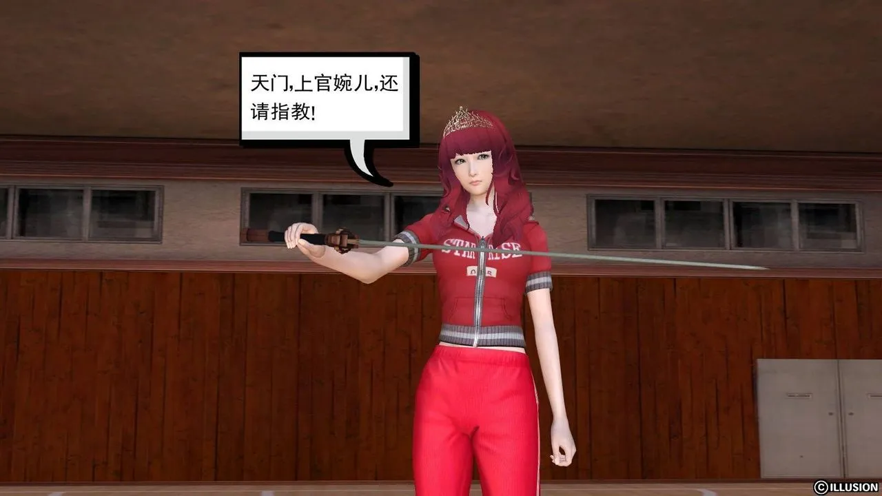 [3D]降魔传 - 第17话 - page 95