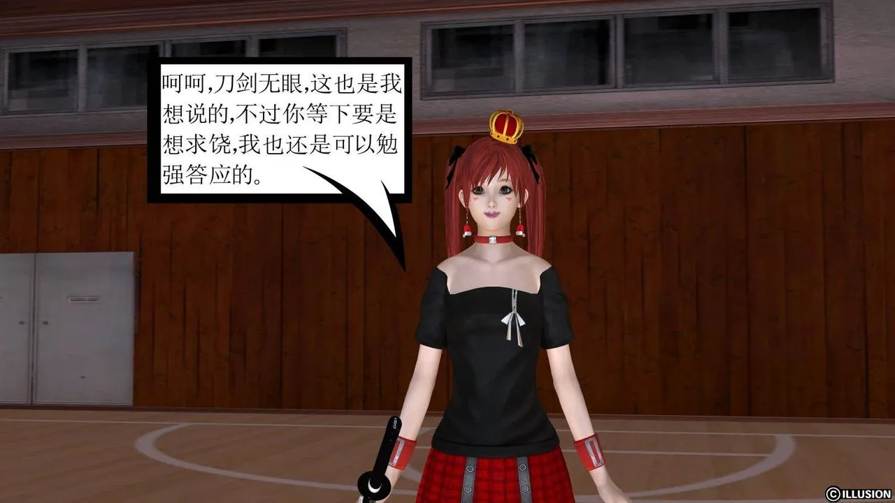 [3D]降魔传 - 第17话 - page 98
