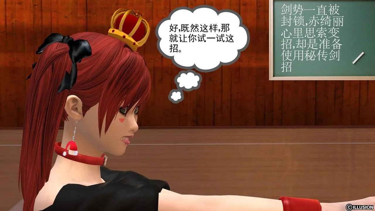 [3D]降魔传 - 第17话 - page 125