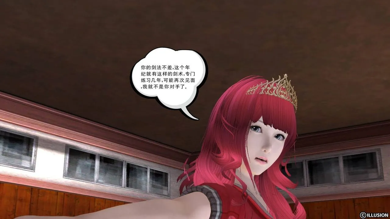 [3D]降魔传 - 第17话 - page 138