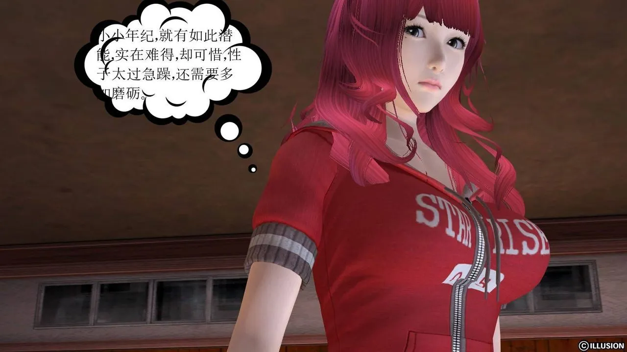 [3D]降魔传 - 第17话 - page 140