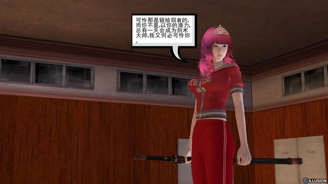 [3D]降魔传 - 第17话 - page 142