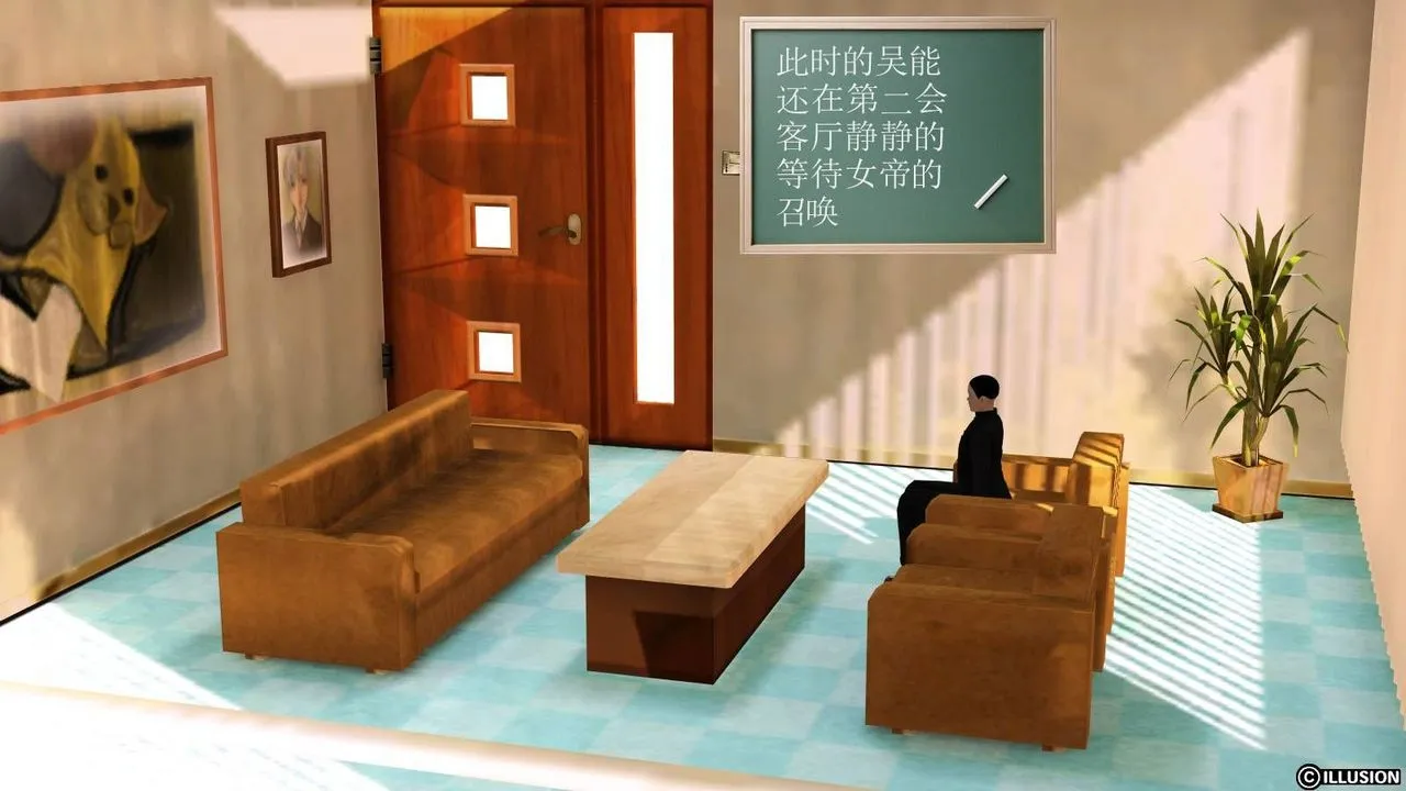 [3D]降魔传 - 第17话 - page 145