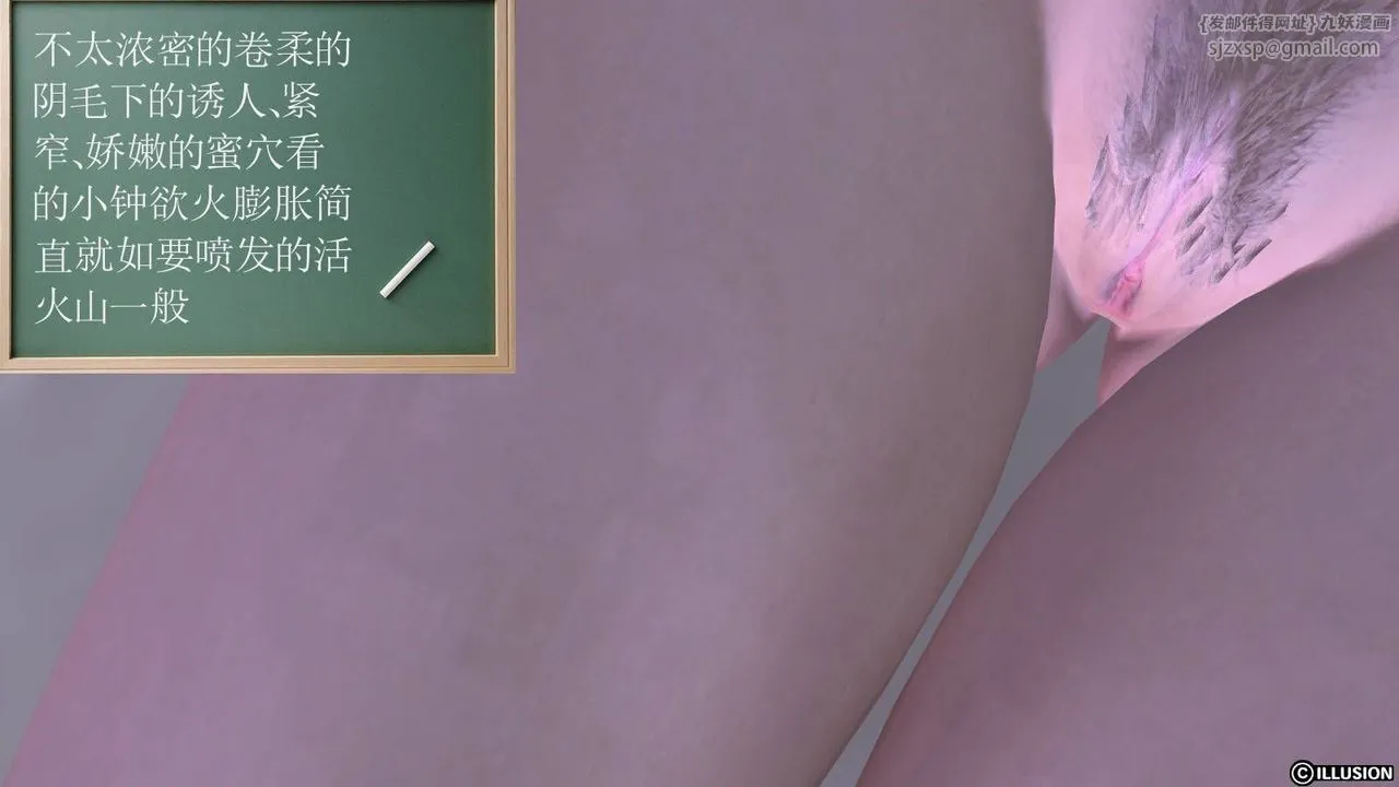 [3D]降魔传 - 第17话 - page 150