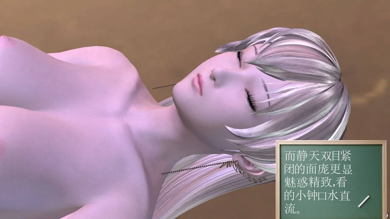 [3D]降魔传 - 第17话 - page 151