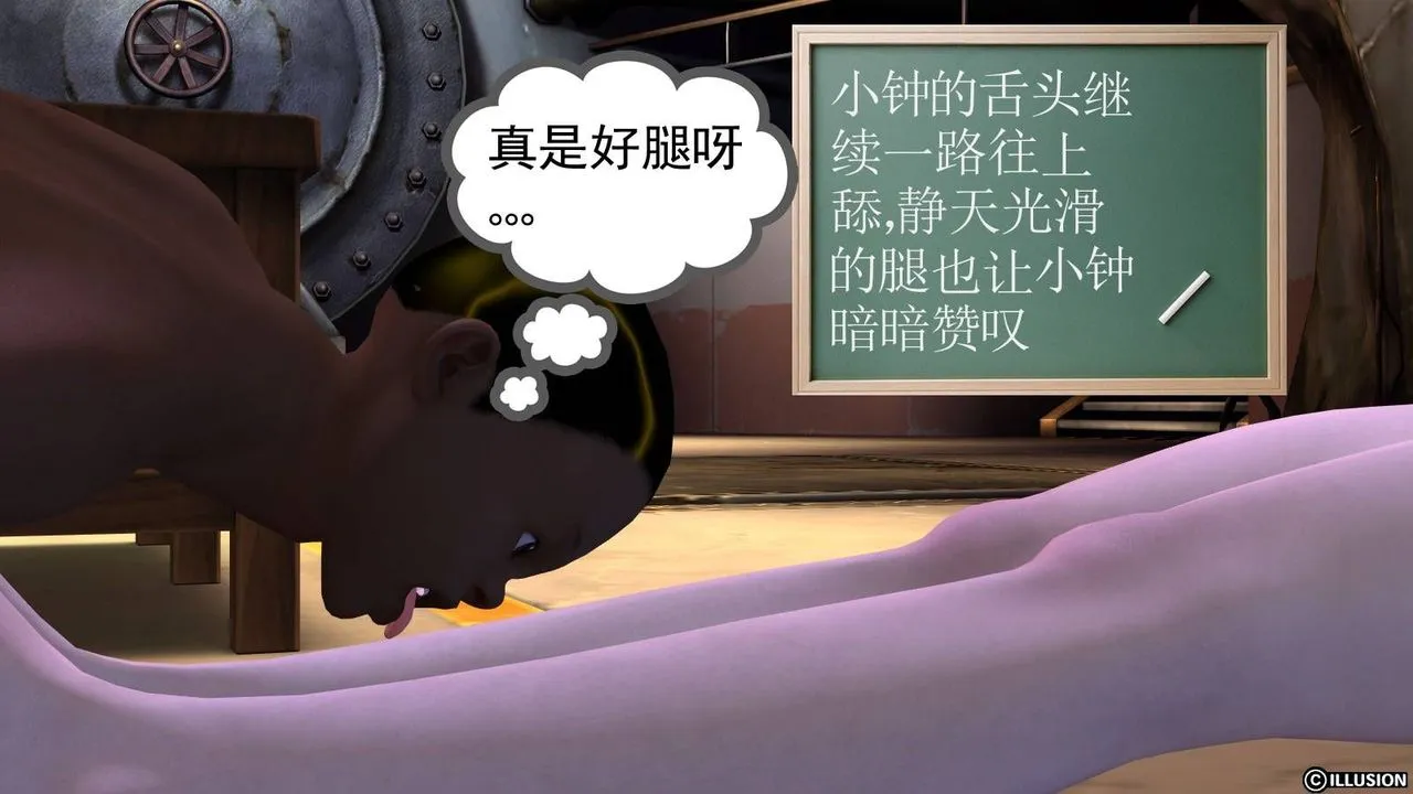 [3D]降魔传 - 第17话 - page 156
