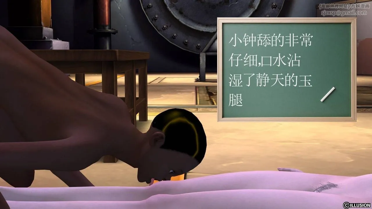 [3D]降魔传 - 第17话 - page 157