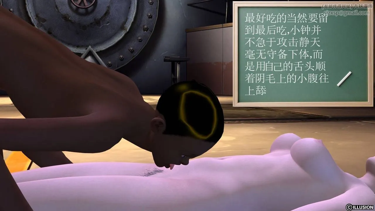 [3D]降魔传 - 第17话 - page 159
