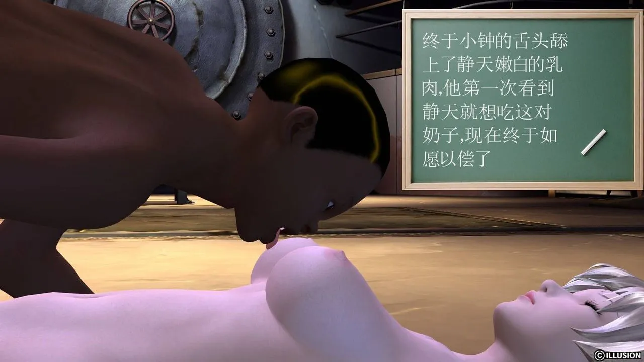 [3D]降魔传 - 第17话 - page 163