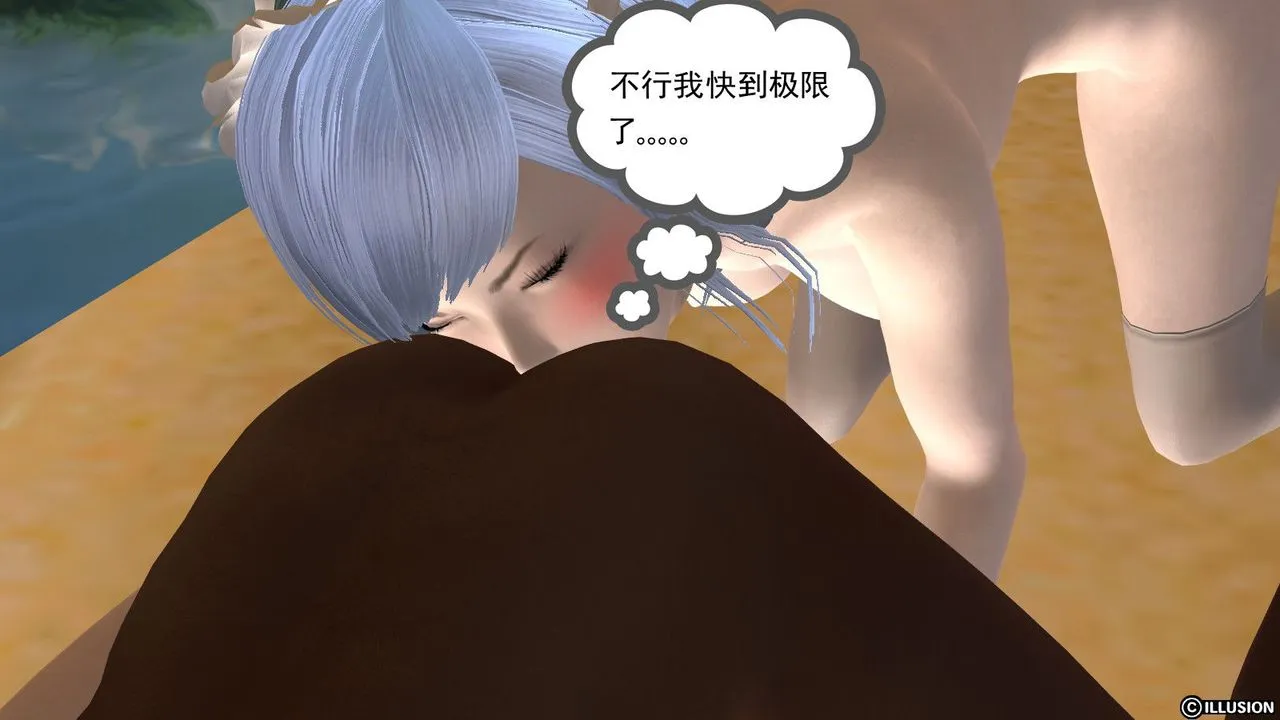 [3D]降魔传 - 第12话 - page 89